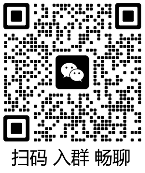 扫描加群畅聊